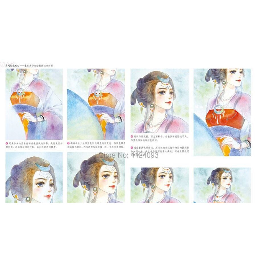 Artbook vẽ cổ trang, màu nước