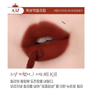 son Blackrouge Ver 7