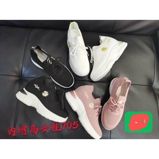 Giày nữ độn đế 5 phân hoa cúc siêu hót