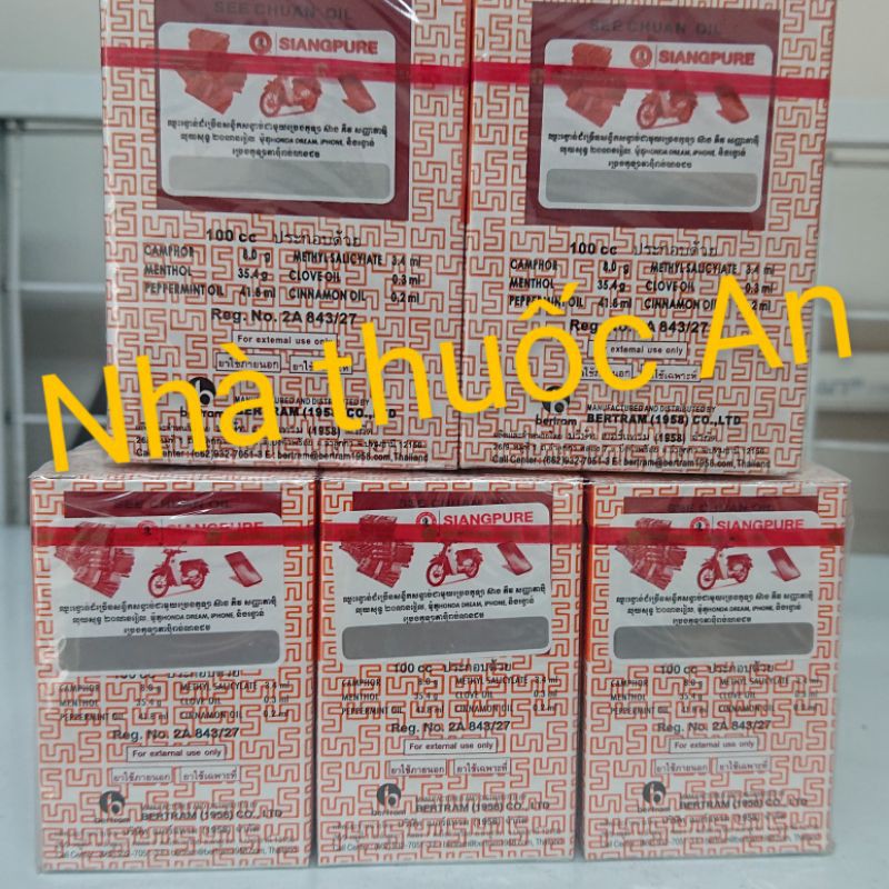 CHÍNH HÃNG NHẬP KHẨU - 6 chai) dầu thái trắng See Chuan Oil