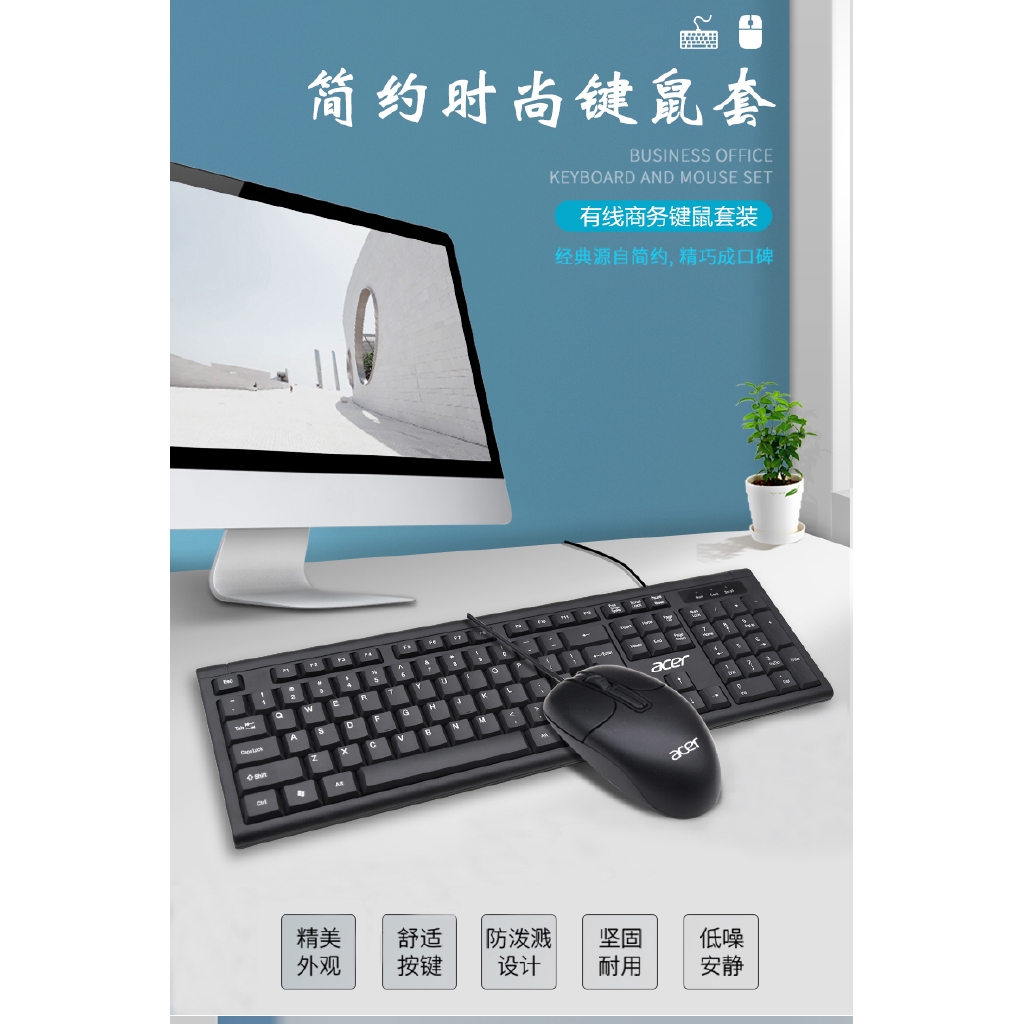 Bộ Bàn Phím + Chuột + Dây Cáp Usb Chuyên Dụng | BigBuy360 - bigbuy360.vn