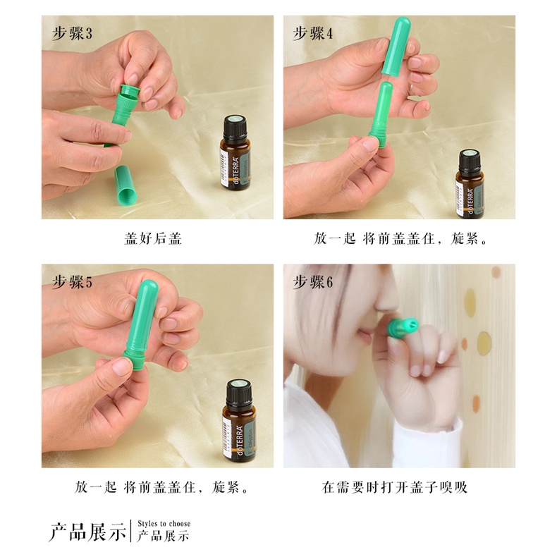 Ống Hút Tinh Dầu/Nước Hoa/Nước Hoa/Mũi Nhiều Màu Sắc DIY