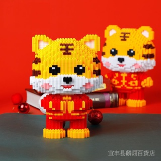 Bộ đồ chơi lắp ráp lego hình chú hổ / chú heo nhỏ dễ thương cho bé