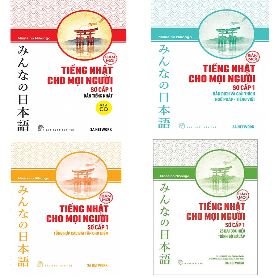 Sách - Combo 4 cuốn minna no nihongo n5 phiên bản mới (Giáo trình, bản dịch, đọc hiểu, bài tập )