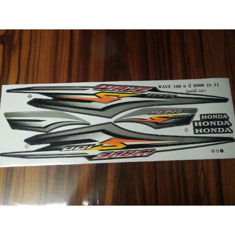 Bộ tem Wave A Lớn S100 2008 màu bạc hàng nhập Thái Lan chất lượng cao dành trang trí riêng cho dòng xe này