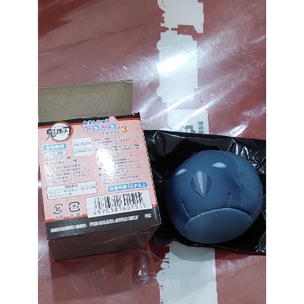 Gấu bông Kimetsu No Yaiba