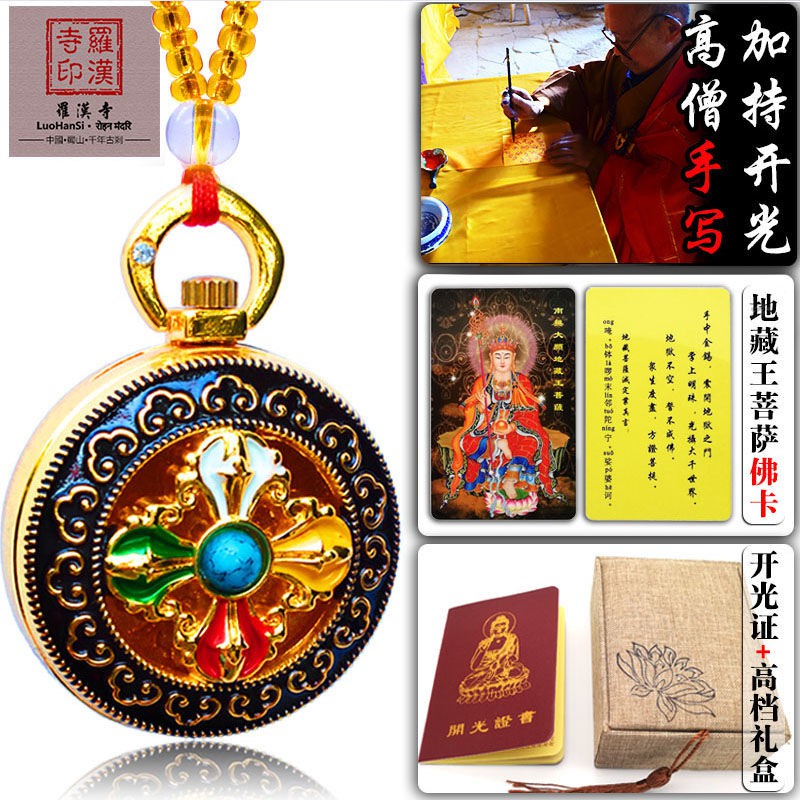 ♞Kaiguang zhenzhai cách li quỷ dữ vận chuyển linh hồn Amulet Pendant để giữ an toàn cho lễ trừ tà Phong Thủy hóa tr