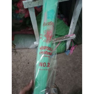 mùng chụp thái lan cho bé 80x120