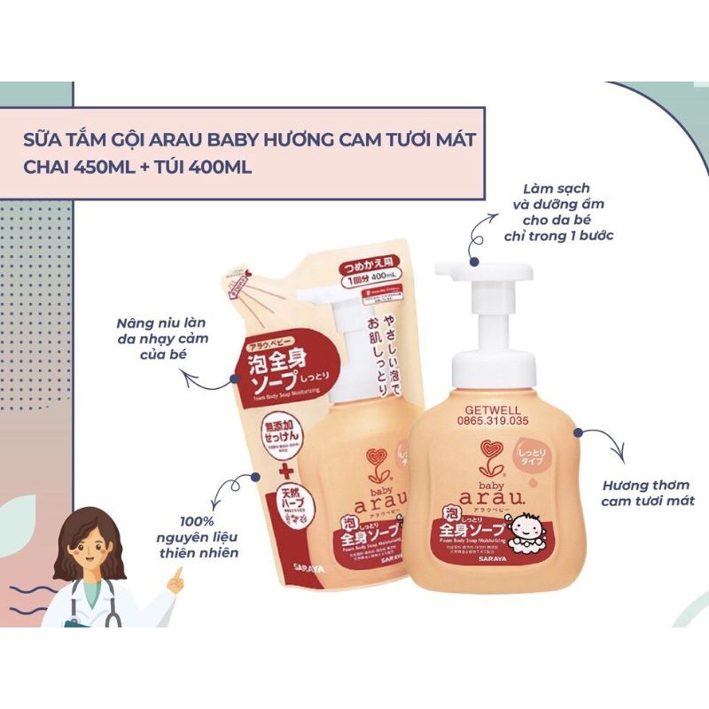 Sữa tắm trẻ em ARAU BABY 450ml