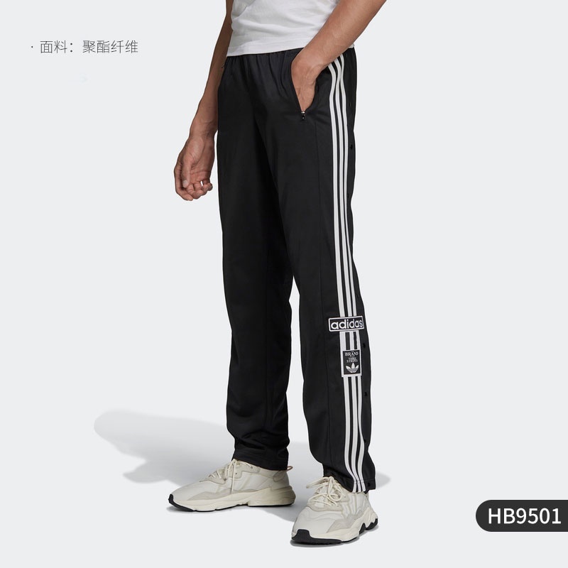 Quần Thể Thao Nam Adidas Chính Hãng HB9501