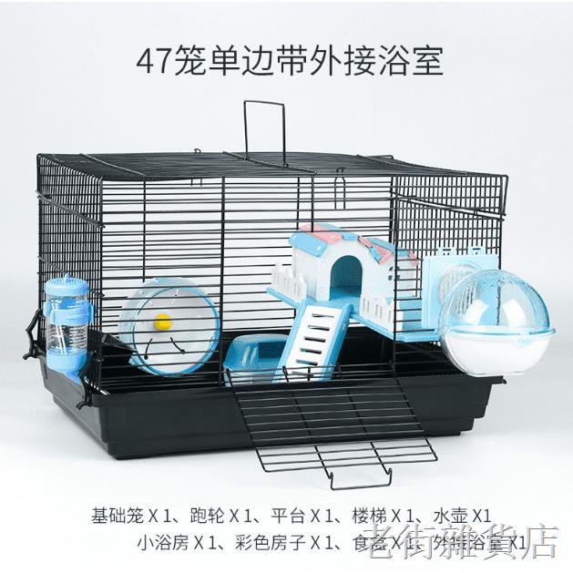 Chuồng nuôi chuột Hamster 47 chất lượng cao