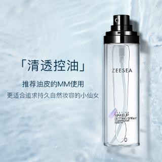 Xịt Khóa Nền ZEESEA 100ml- Giúp Lớp Makeup Bám Màu Lâu Trôi | BigBuy360 - bigbuy360.vn