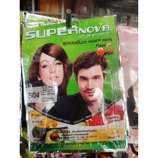 Nhuộm tóc GỘI LÀ ĐEN SUPER NOVA THÁI LAN ( Sẵn 4 màu )