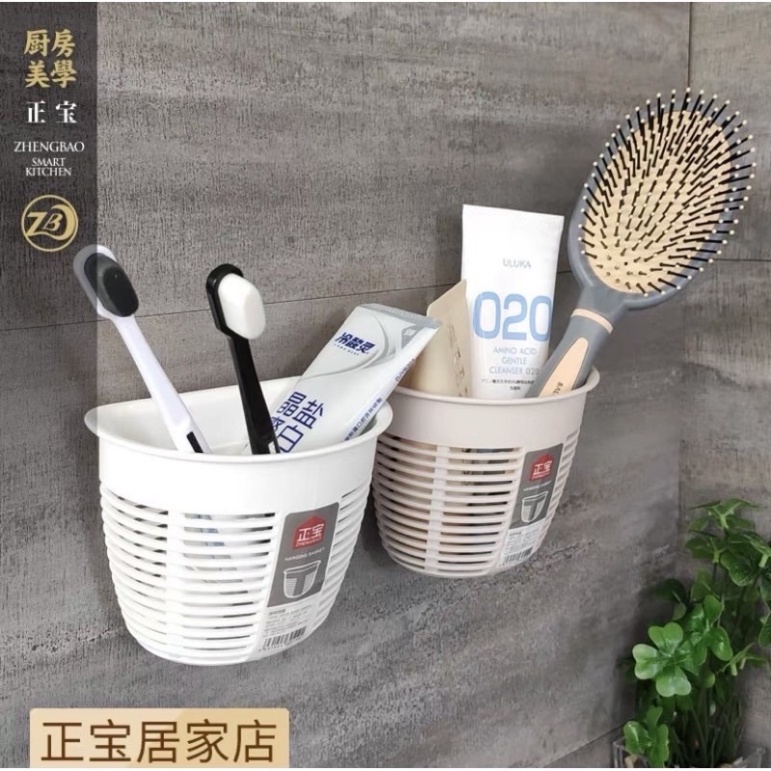 Giỏ treo đồ mini dán tường cắm bàn chải cắm bút trang trí decor siêu đẹp phù hợp mọi không gian