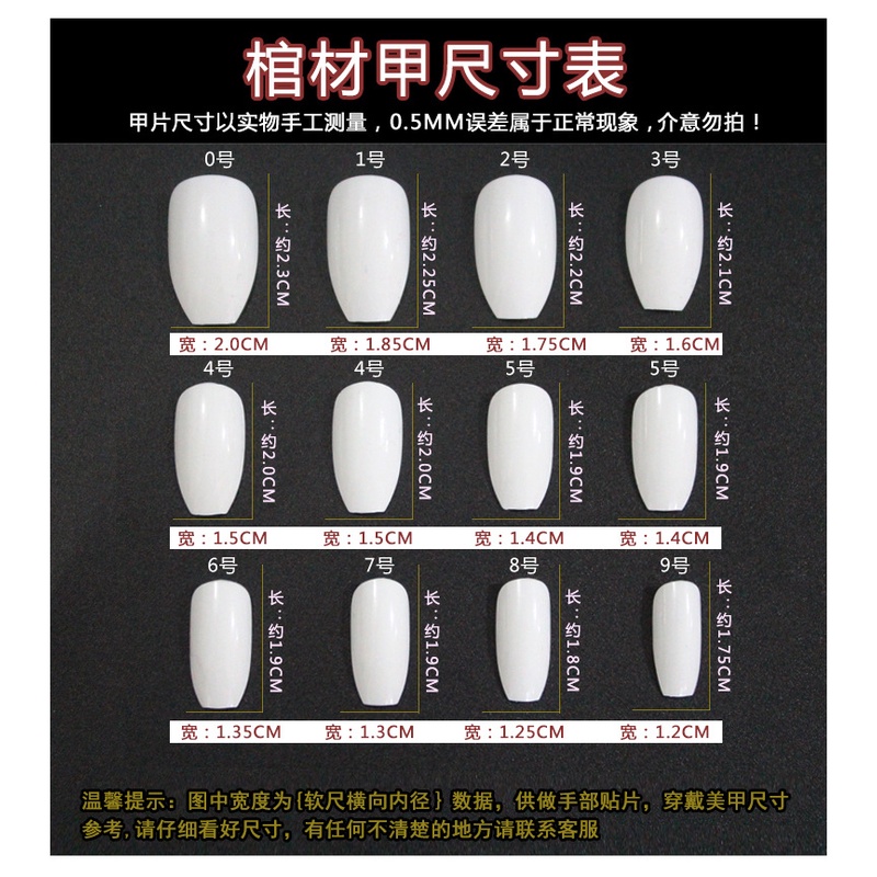 YUKEHUI móng tay giả móng giả móng tay mống tay giả bộ 24 móng tay giả sét 24 móng tay giả keo Dụng cụ  Phụ kiện Làm đẹp