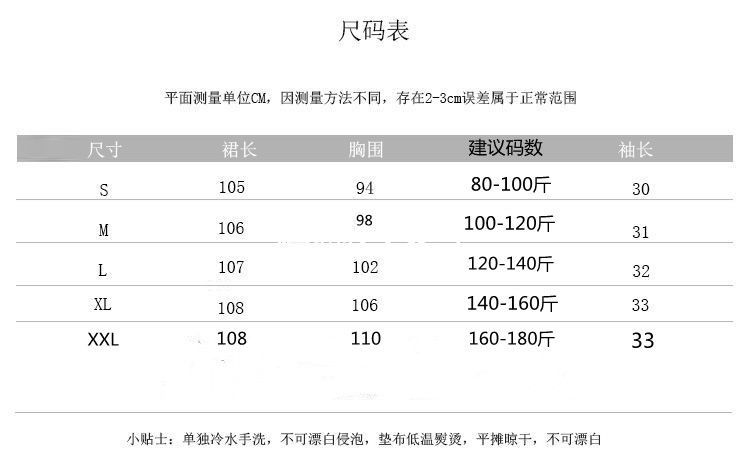 Đầm Suông Tay Phồng Họa Tiết Hoa Cúc Trẻ Trung Thanh Lịch Dành Cho Nữ đầm bầu váy nữ váy bé gái váy dài chân váy dài váy nữ chân váy dài