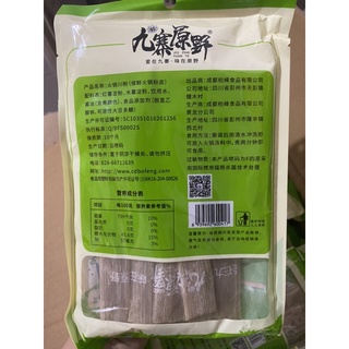 Miến dẹt Trùng Khánh 240g