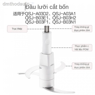 (Giá Hủy Diệt)❏☽Máy xay thịt phụ kiện đầu dao cắt gốc 4 lưỡi QSJ-A03D2 / B03F1 B03E1