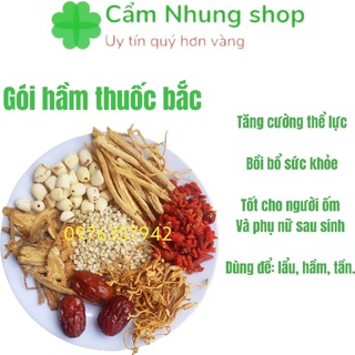 1 gói Thuoc bắc hầm gà, lẩu, tần, gia vị thuoc bắc đủ vị loại xịn