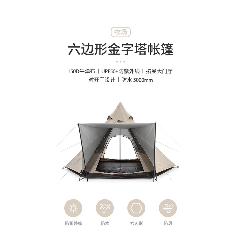 Lều cắm trại Glamping hình chóp pyramid có mái che Naturehike NH20ZP013