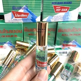01 Chai Dầu Lăn Núi Thảo Dược posyan thái lan 5ml