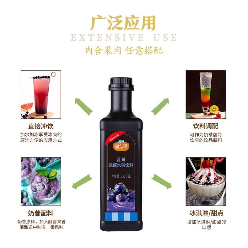 Siro Sensini  dòng chai đen 1.2L: Mận/ Việt Quất/ Chanh Vàng/ Bưởi Hồng/ Táo Xanh