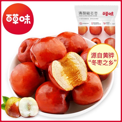 Hoa quả sấy Dâu Tây - Đào - Táo- nho giòn Baicaowei