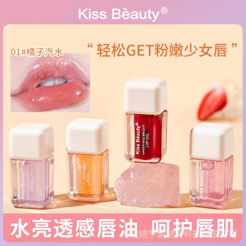Son Bóng Dưỡng Ẩm Kiss BEAUTY Chống Nước Tiện Dụng