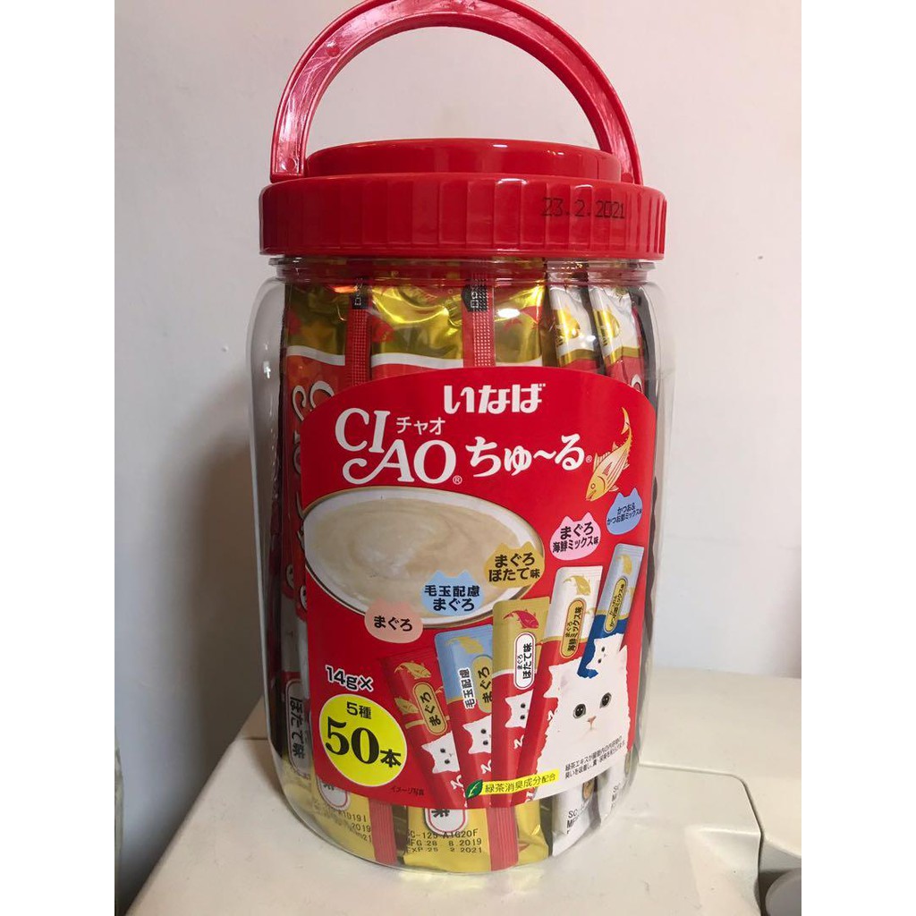 Súp thưởng cho mèo CIAO CHURU hàng Thái hũ 50 thanh
