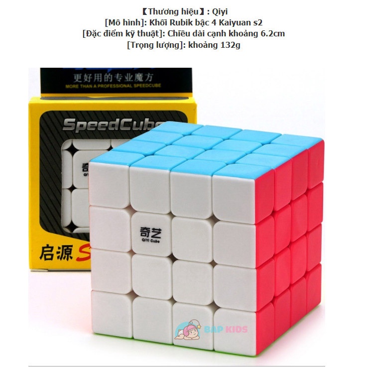 Đồ chơi Rubik BAPKIDS phát triển trí tuệ cho bé - Nhựa ABS siêu bền