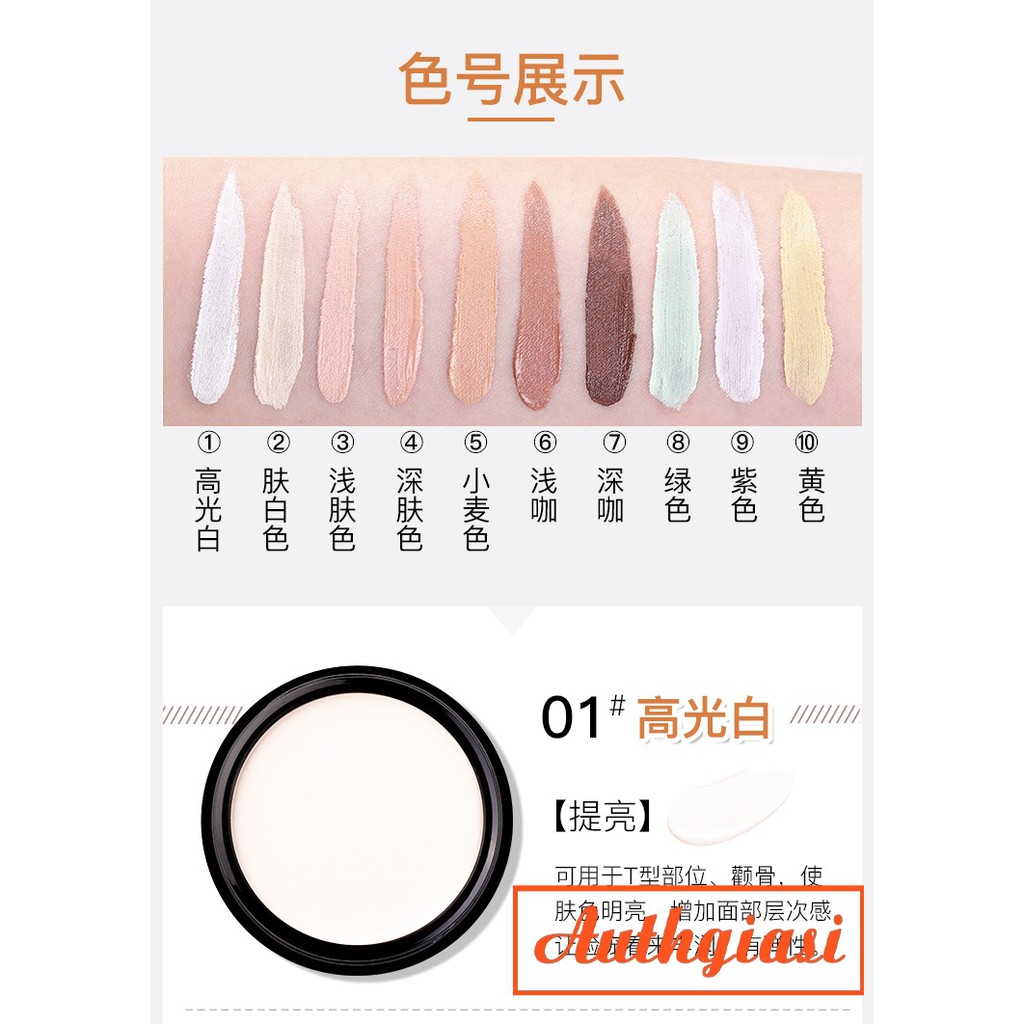 Kem Che khuyết điểm dạng kem Maycheer hộp tròn | BigBuy360 - bigbuy360.vn