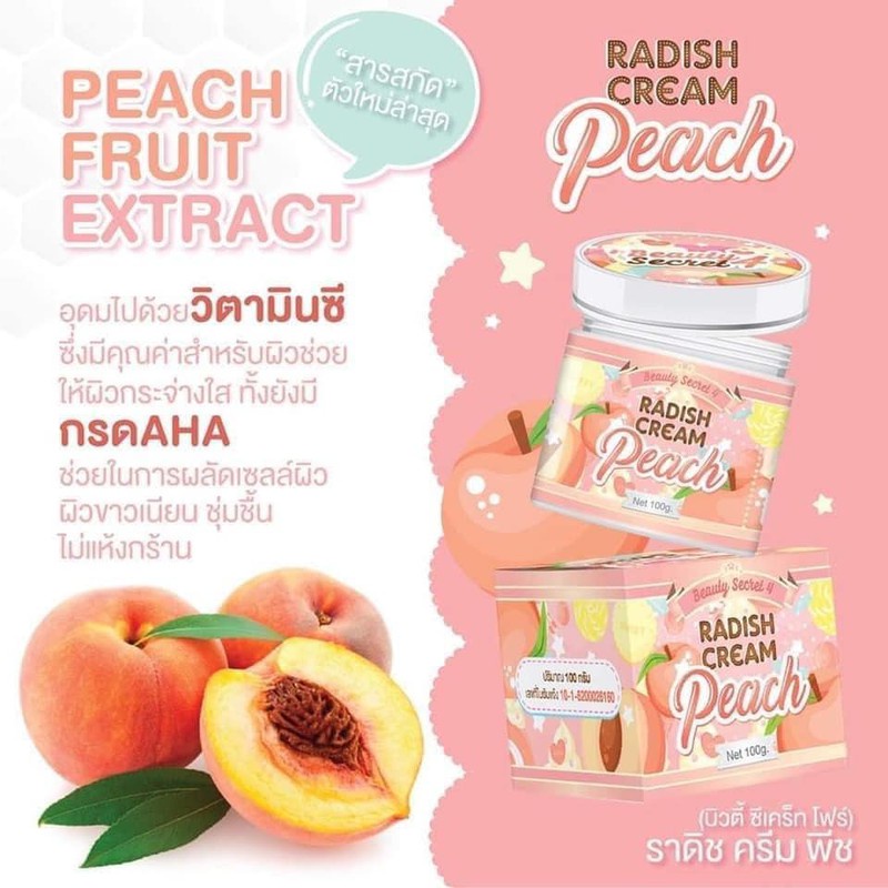 KEM DƯỠNG TRẮNG DA TOÀN THÂN MỜ THÂM RẠN DA RADISH CREAM PEACH BEAUTY SECRET 100G CHÍNH HÃNG - 9065