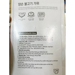 KÉO CẮT THỊT NƯỚNG LOCK&LOCK F00096