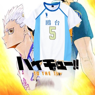 Áo Thun Croptop Tay Ngắn Hóa Trang Nhân Vật Komomedai Karasuno Hoshiumi GP1 Haikyuu