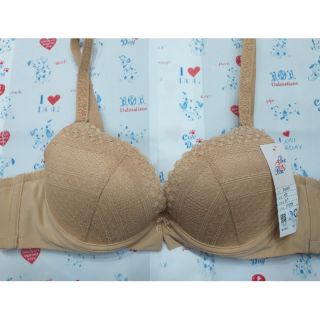 Áo Bonbon cúp 2/3 gom ngực