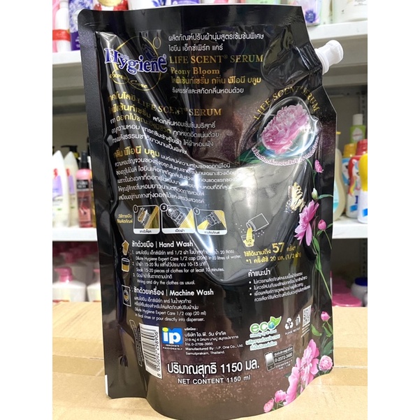 Nước xả vải Hygiene