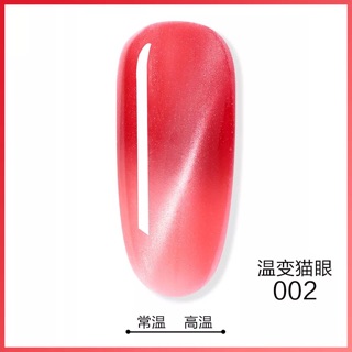 Sơn gel mắt mèo đổi màu