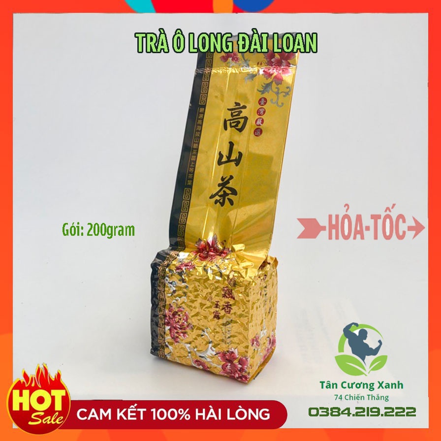 Trà Ô Long Đài Loan 200gr ❤️CÓ HOÁ ĐƠN GTGT❤️ Chè Ô Long Đài Loan Tân Cương Xanh