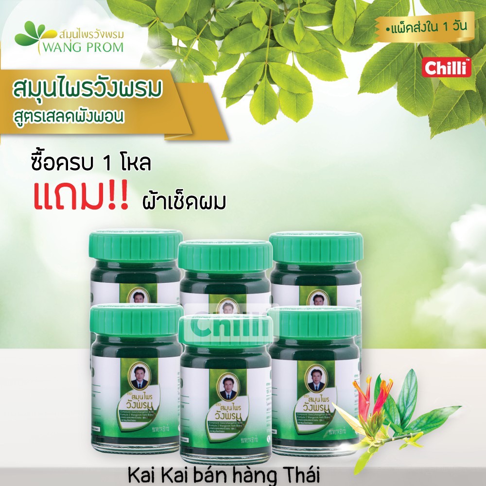 [Date 2025] Dầu cù là xoa bóp thảo dược Wang Prom Thái Lan Chính Hãng 50g