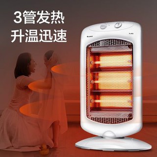 Máy sưởi ấm mặt trời nhỏ, máy sưởi ấm hồng ngoại xa, máy sưởi ấm, máy sưởi ấm, Máy sưởi ấm