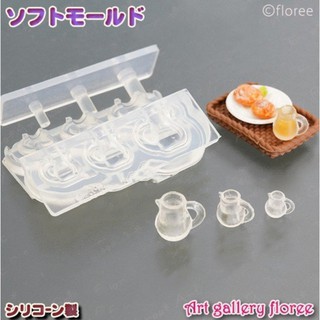 Khuôn 3d silicone đổ resin hình hũ thủy tinh có quai