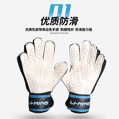 Găng tay thủ môn chính hãng Li Ning Găng tay thủ môn chuyên nghiệp