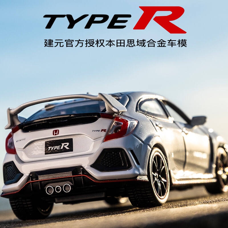 Xe Đồ Chơi Mô Hình Trẻ Em. Mô Hình Xe Hơi Honda Civic Typer Bằng Hợp Kim Tỉ Lệ 1:32 Đẹp Mắt