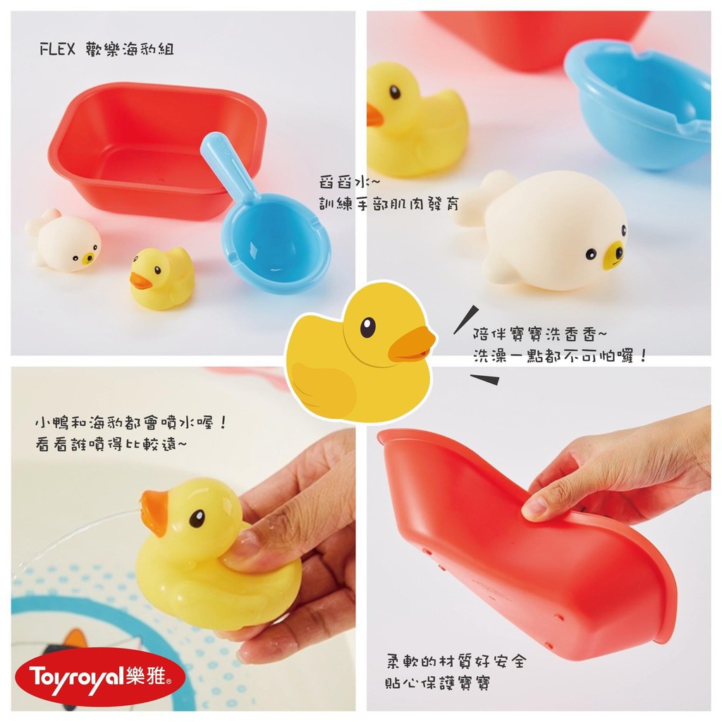 Bộ đồ chơi Toyroyal - 3 phun nước cho bé chơi hàng chính hãng