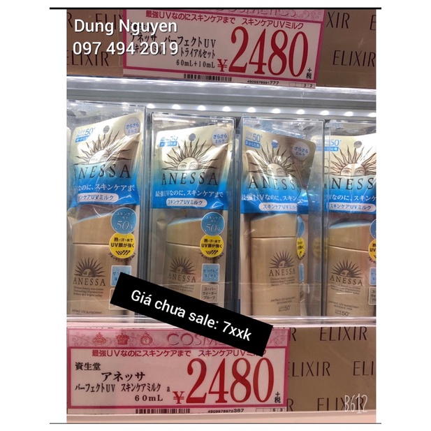 Kem chống nắng Anessa 60ml