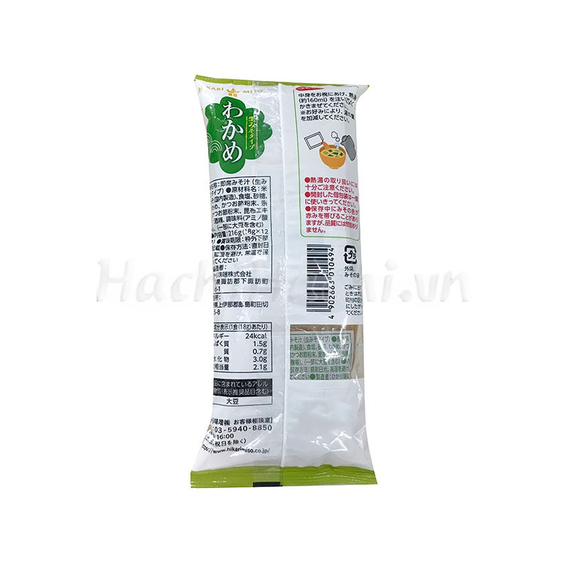 SÚP MISO RONG BIỂN WAKAME ĂN LIỀN HIKARI MISO 216G (12 GÓI) - Hachi Hachi Japan Shop | BigBuy360 - bigbuy360.vn