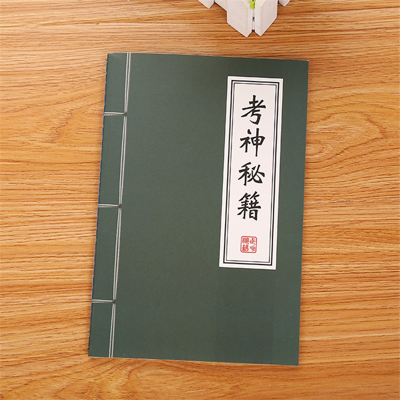 [Có Sẵn] Sổ Tay Bí Kíp Kungfu Võ Lâm 30 trang- Dòng kẻ ngang. Vở Kiếm Hiệp phong cách cổ trang