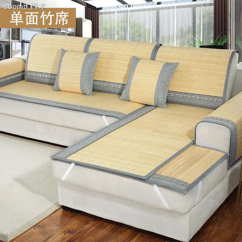 Bộ 2 Thảm Lót Ghế Sofa Vải Lụa Lạnh Mát Mẻ Mùa Hè Chống Trượt Cho Phòng Khách