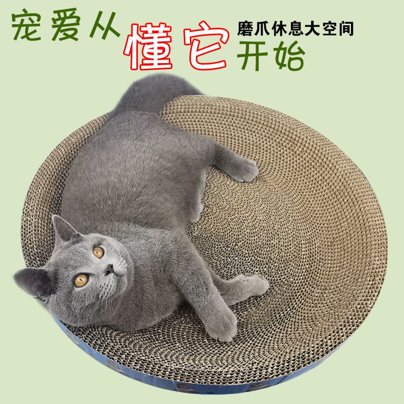 Cat toy board cào vật nuôi mèo đồ chơi cung cấp vuốt giấy gợn sóng chống mài mòn nhà máy bán hàng trực tiếp