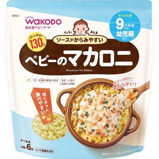 Nui Wakodo mẫu mới nhất 130g cho bé từ 9 tháng.